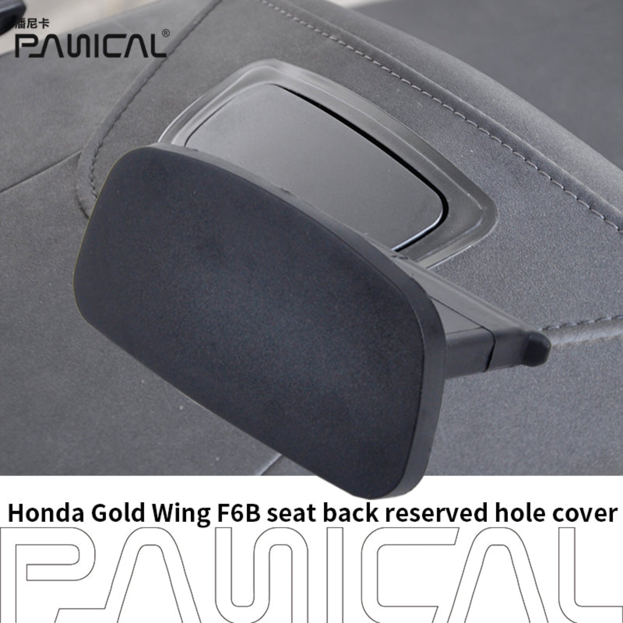 Panical Backrest Seat Reliable Back Reserved Hole Cover Accessory For Honda Gold Wing 1800 F6B Motorcycle 2018-2026