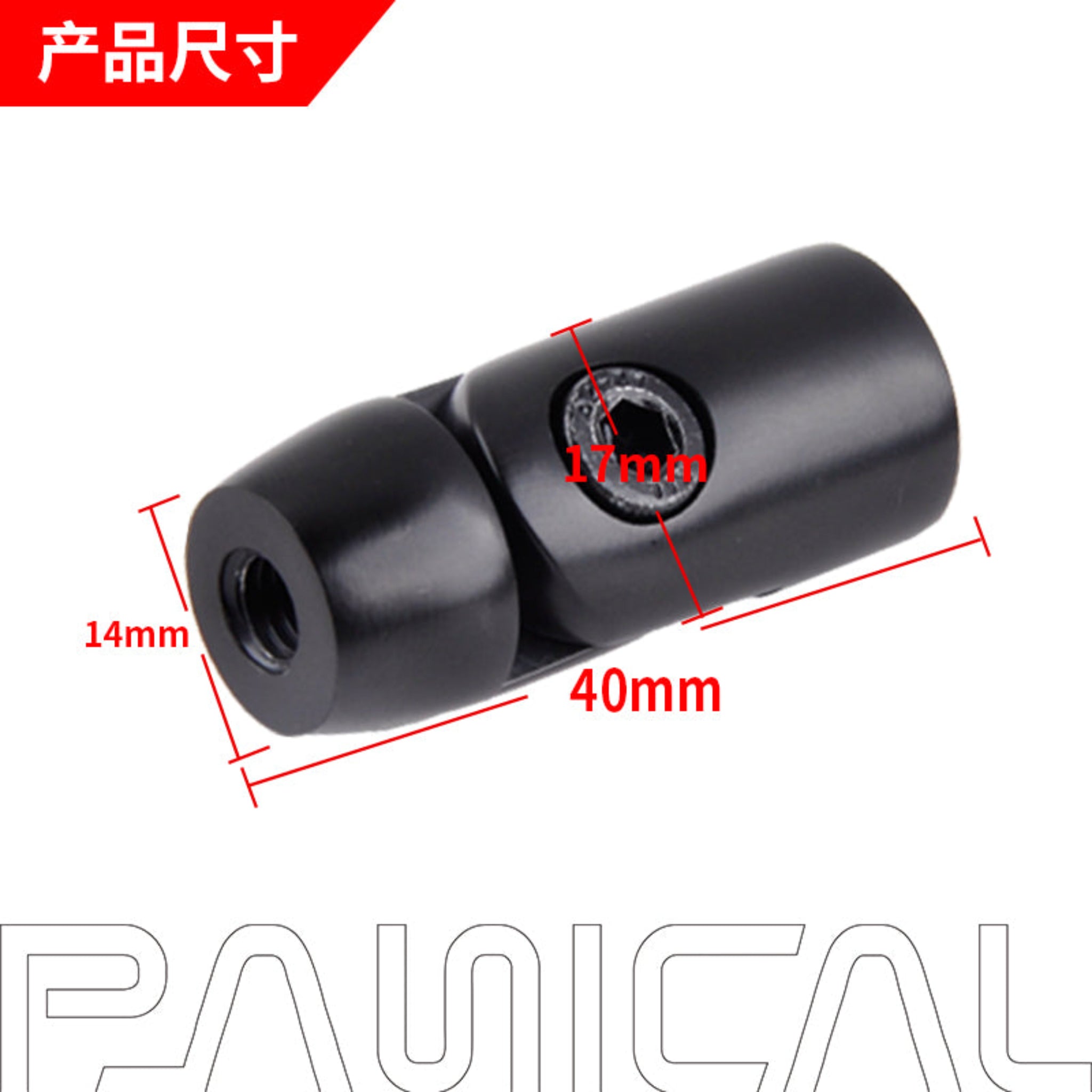 PANICAL Motorcycle Accessories Flagpole Trunk water cup holder decorative Antenna base Kit For  Honda Gold Wing GL1800 18-24 Gold Wing TOUR DCT 2018-2024