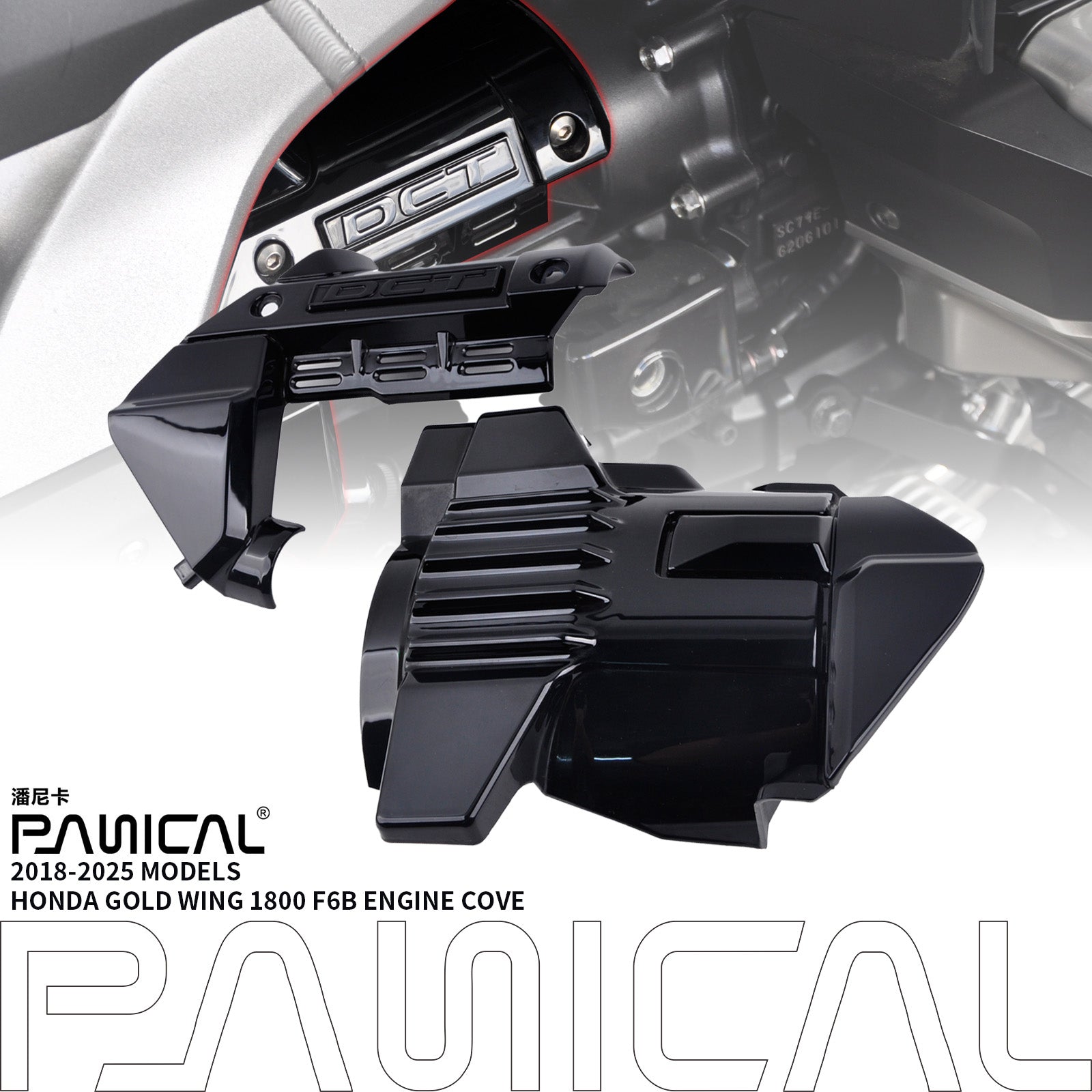 PANICAL Motorcycle Engine Shield Dust Cover Set for Honda Gold Wing GL1800 F6B 2018-2026 motorcycles accessories